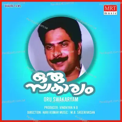 Engkane - K.J. Yesudas album cover 