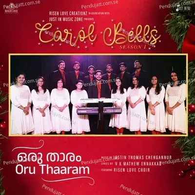 Oru Thaaram - V K Mathew Ennakkad album cover 