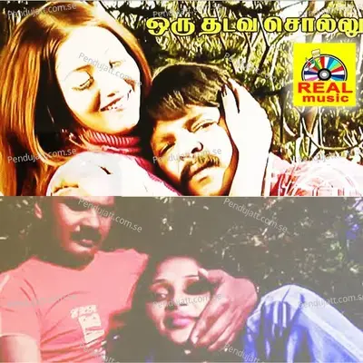 Unnai Partha - Krishnaraj album cover 
