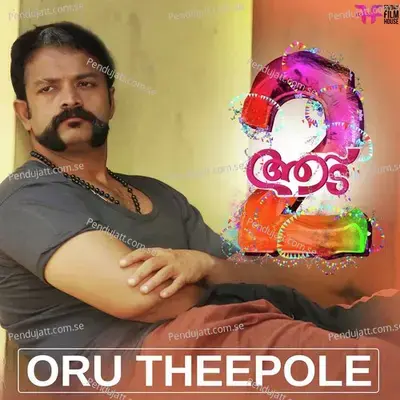 Oru Theepole - Hesham Abdul Wahab album cover 