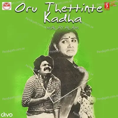 Romanchamunarunna Raathri - K.J. Yesudas album cover 