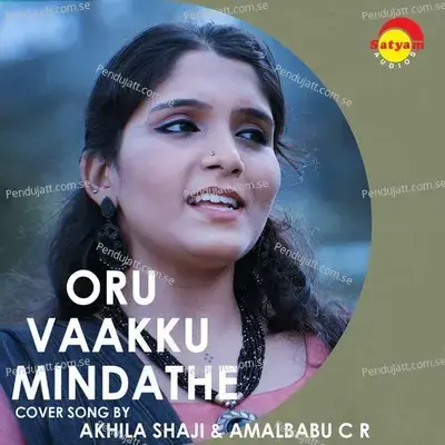 Oru Vaakku Mindathe - Akhila Shaji album cover 