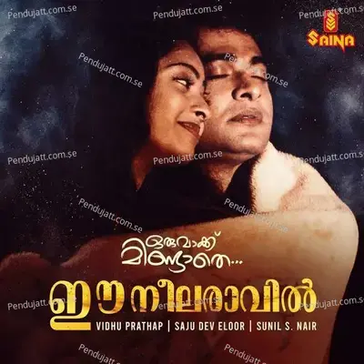 Ee Neelaraavil - Saju Dev Eloor album cover 