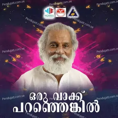 Maalini Theere - K.J. Yesudas album cover 