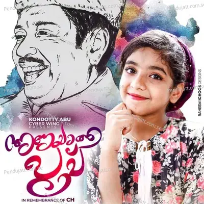 Oru Vattam Koodi - Azin Vellila album cover