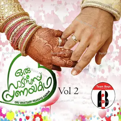 Orupad Mohangal - Afzal album cover 