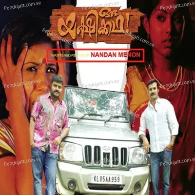 Ormayil - Renjini Jose album cover 