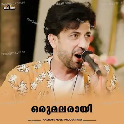 Orumalarayi - Abid Kannur album cover 