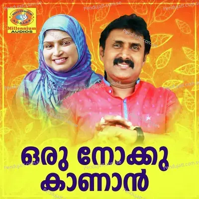 Minnu Kettuna Ravu - Kannoor Sereef album cover 