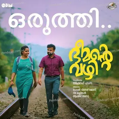 Oruthi mp3 song