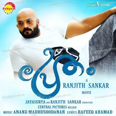 Oruthikkupinnil - Anand Madhusoodanan album cover 