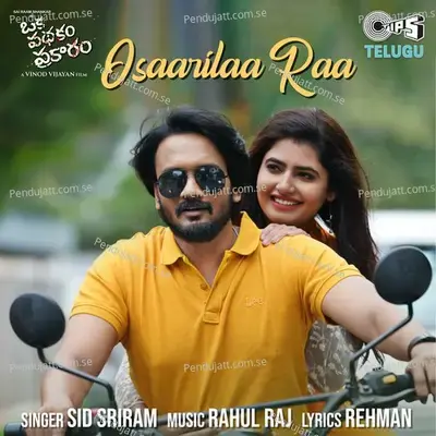 Osaarilaa Raa - Rehman album cover 