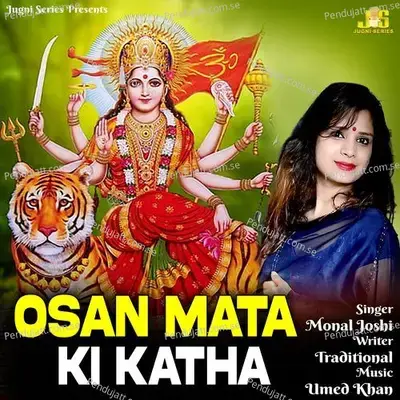 Osan Mata Ki Katha - Monal Joshi album cover 