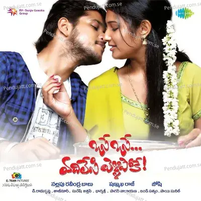 My Dear Purusha - Revanth album cover 