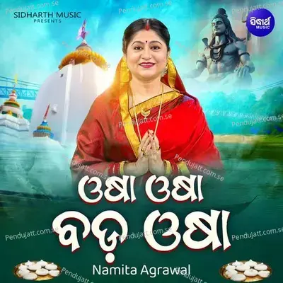 Mangalabare Lo Maa Mandara Phula
