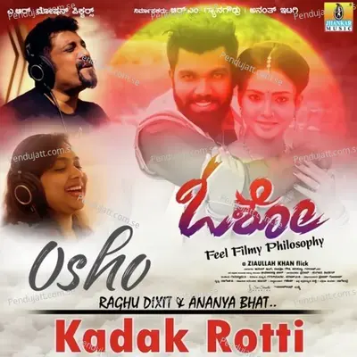 Kadak Rotti - Keerthan album cover 