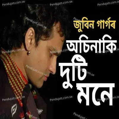 Osinaki Duti Mone - Zubeen Garg album cover 