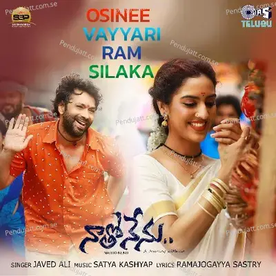 Osinee Vayyari Ram Silaka - Ramajogayya Sastry album cover 