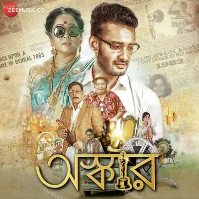 Jakhoni Andhokar Jomeche Boi Pahad - Raj Barman album cover 