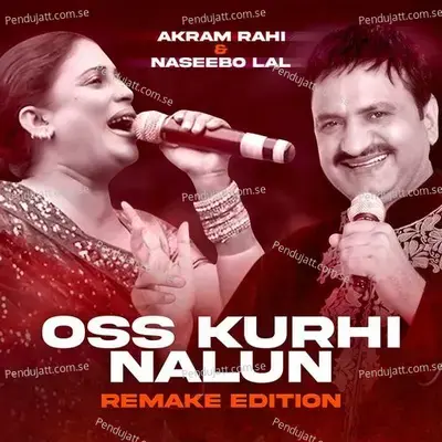 Junda Rao 2 0 - Akram Rahi album cover 