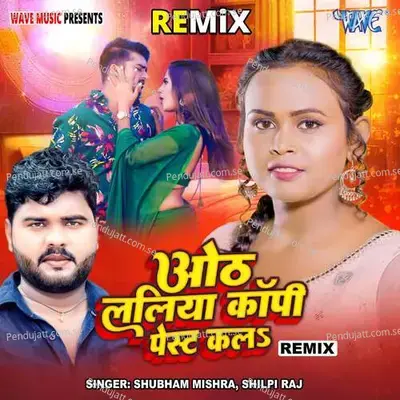 Oth Laliya Copy Pest Ka La - Remix - Shubham Mishra album cover 