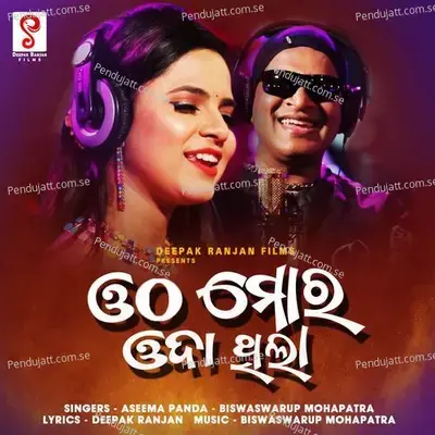 Otha Mora Oda Thila - Aseema Panda album cover 