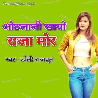 Othalali Khayo Raja Mor - Doli Rajpoot album cover 