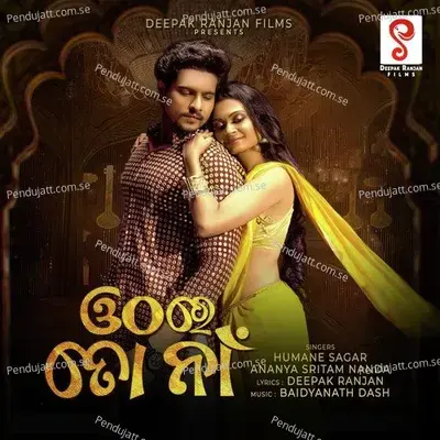 Othare To Naa - Deepak Ranjan album cover 