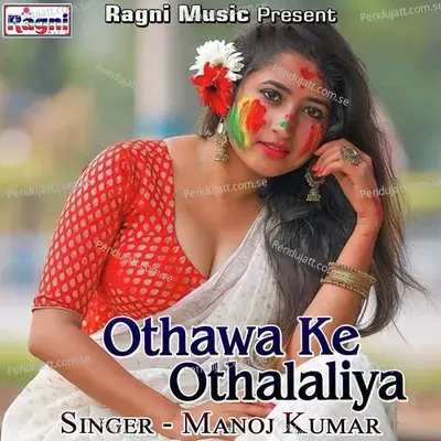 Othawa Ke Othalaliya - Manoj Kumar album cover 