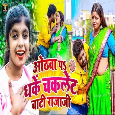 Othawa Pa Dhake Chocolate Chati Rajaji - Shivani Singh album cover 