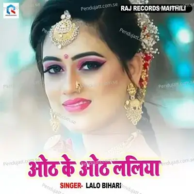 Othke Othlaliya - Lalo Bihari album cover 