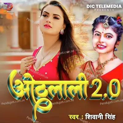 Othlali 2 O - Shivani Singh cover album