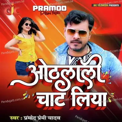 Othlali Chaat Liya - Pramod Premi Yadav album cover 