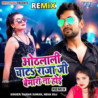 Othlali Chata Raja Ji Bemari Na Hoi - Remix - Karan Sawan album cover 