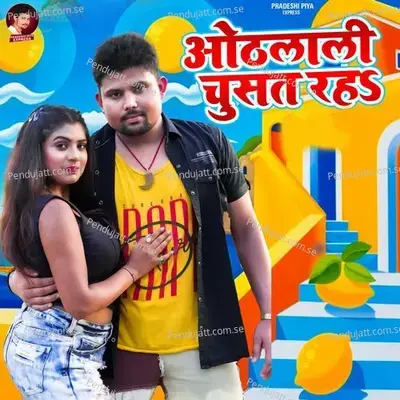 Othlali Chusat Raha - Pradeshi Piya Yadav album cover 