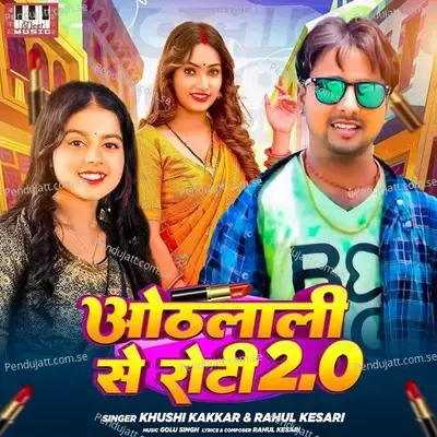 Othlali Se Roti 2 0 - Khushi Kakkar album cover 