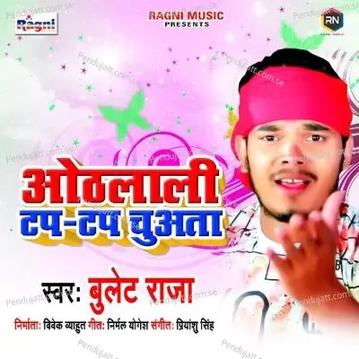 Othlali Tap Tap Chuata - Bullet Raja album cover 