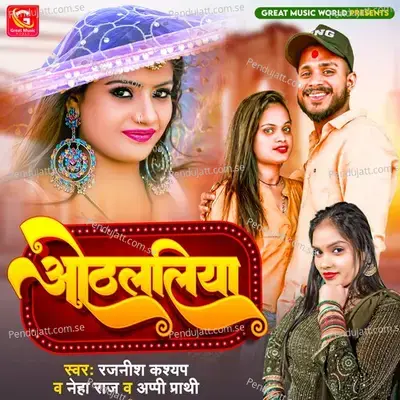 Othlaliya - Rajnish Kashyap album cover 