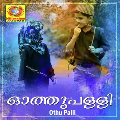 Maduri - Eranholi album cover 