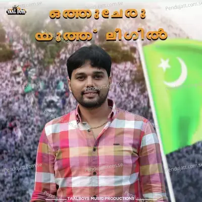 Othucheru Youth Leagil - Thanseer Koothuparamba album cover 