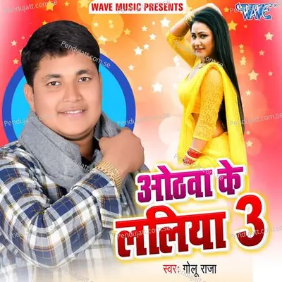 Othwa Ke Laliya 3 - Golu Raja album cover 