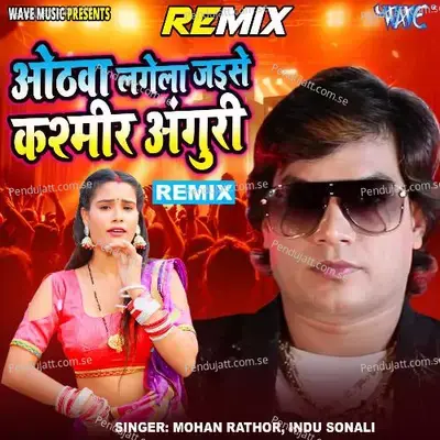 Othwa Lagela Jaise Kashmiri Angur - Remix - Mohan Rathor album cover 