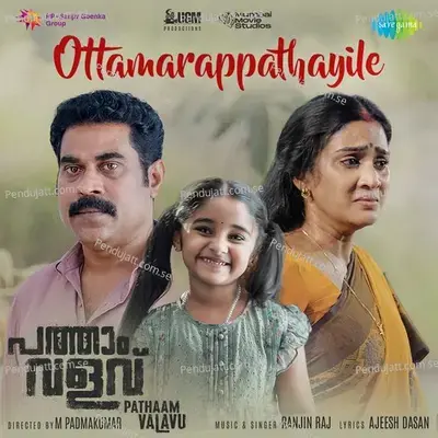 Ottamarappathayile mp3 song