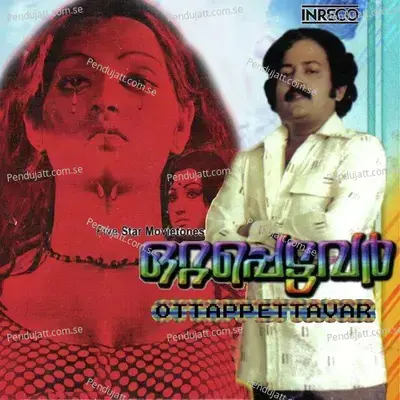 Oru Chiri - K.J. Yesudas album cover 