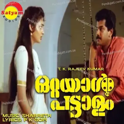 Maaya Manjalil - Sharreth album cover 