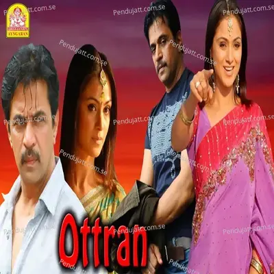 Ottran - Pravin Mani cover album