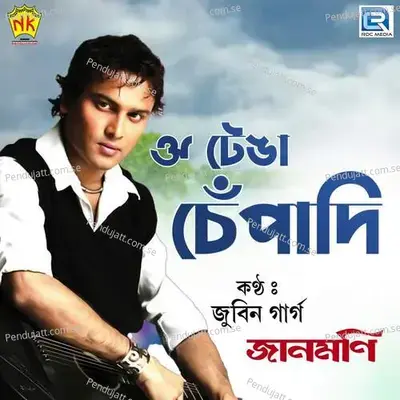 Ou Tenga Sepadi - Zubeen Garg album cover 