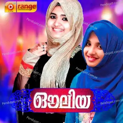 Kalakalam - Misjad Sabu album cover 