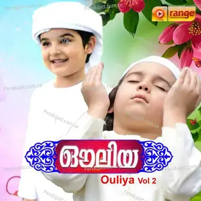 Malabaril Madhu - Athira album cover 