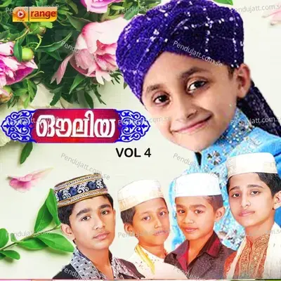 Ponnani Dhesathe - Misjad Sabu album cover 